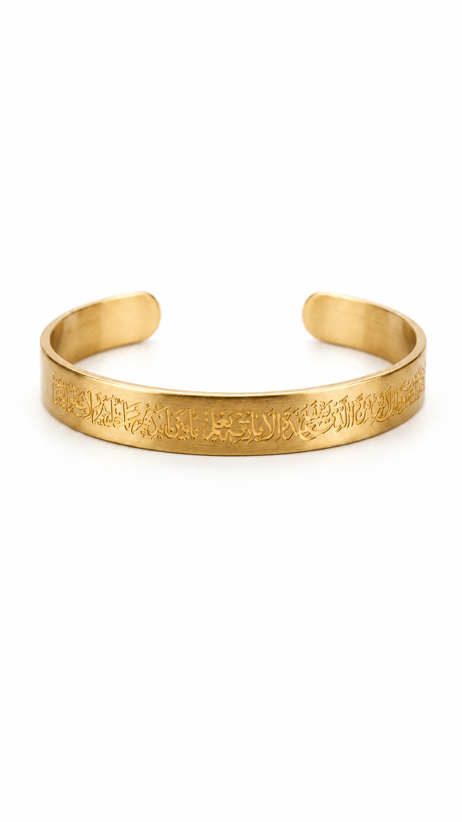 Ayatul Kursi Engraved Bracelet | Timeless Islamic Gift | Cheri