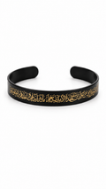 Ayatul Kursi Engraved Bracelet | Timeless Islamic Gift | Cheri