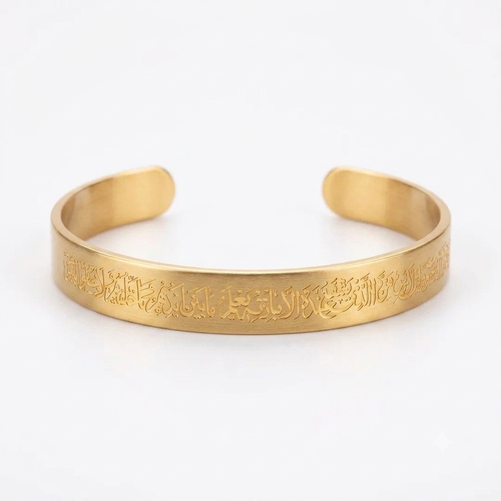 Ayatul Kursi Engraved Bracelet | Timeless Islamic Gift | Cheri