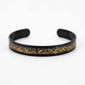 Ayatul Kursi Engraved Bracelet | Timeless Islamic Gift | Cheri