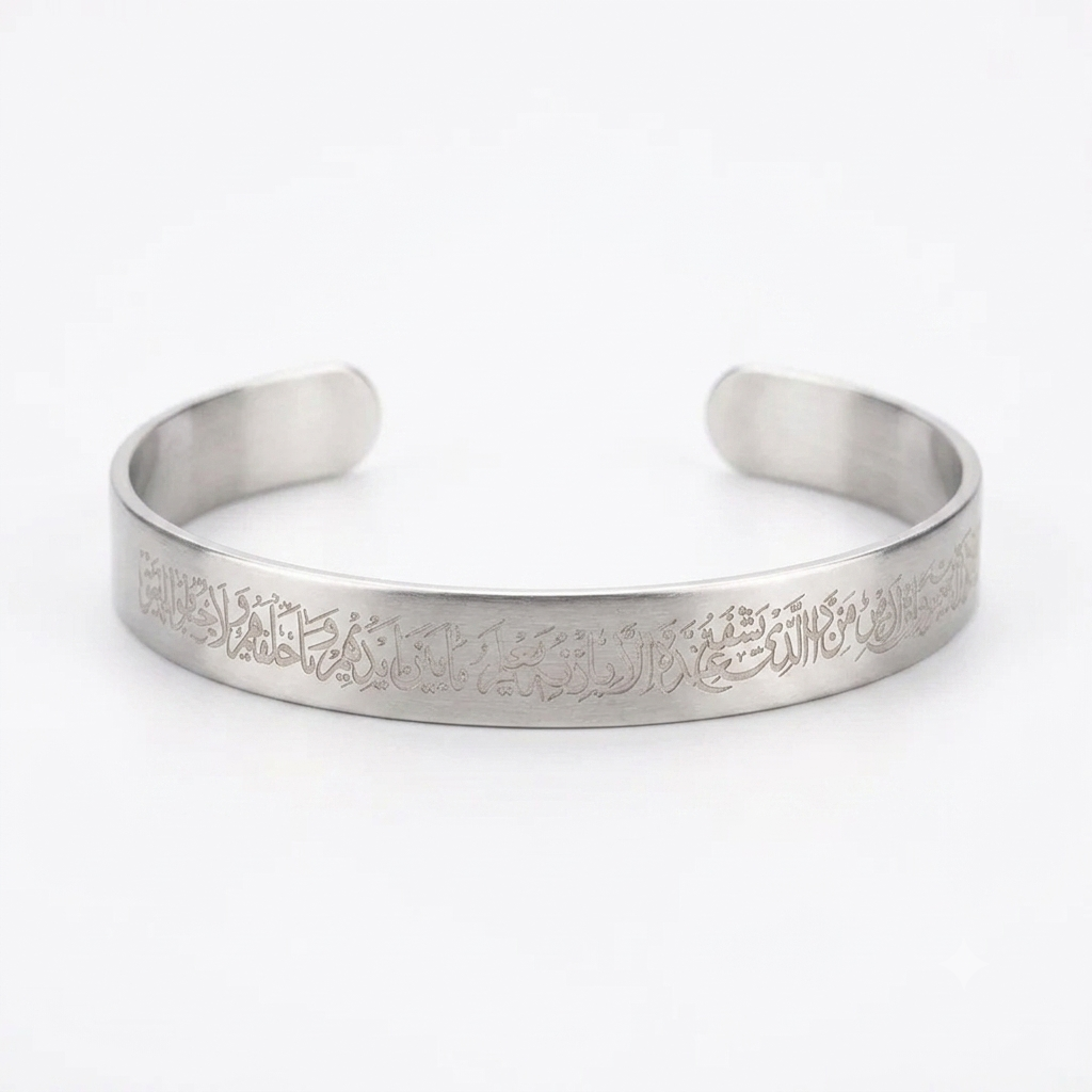 Ayatul Kursi Engraved Bracelet | Timeless Islamic Gift | Cheri